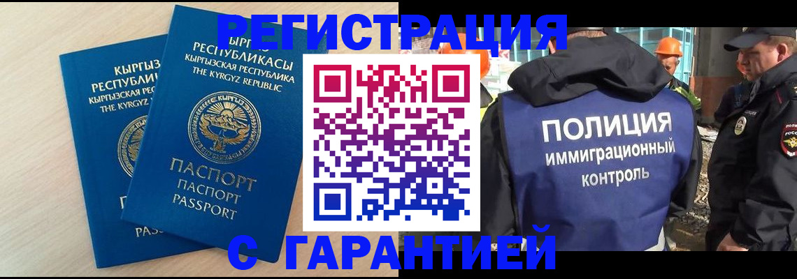 пропишу в квартире в Ухте