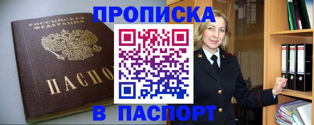 временная регистрация госуслуги в Ухте