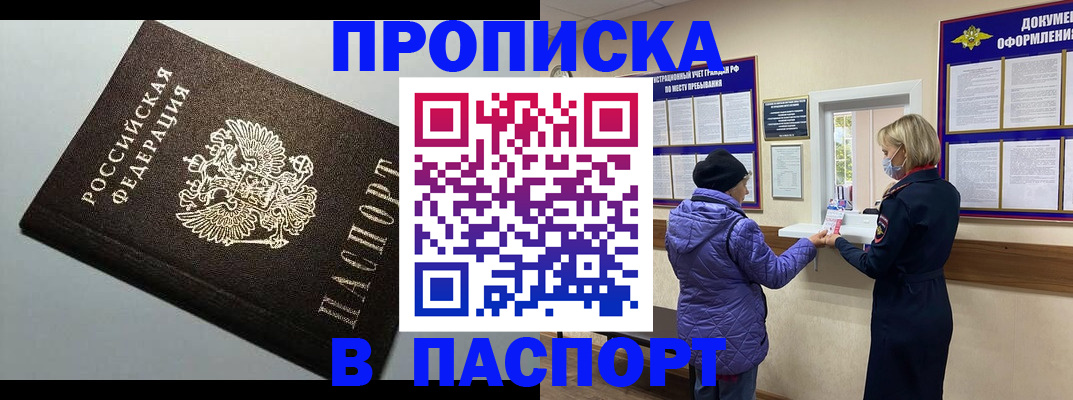 временная регистрация собственник в Ухте